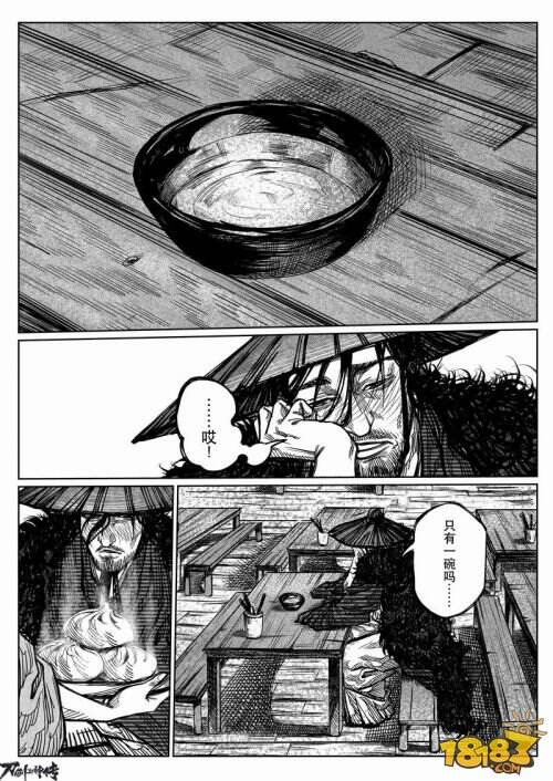 12.4四大高手对决狂刀 《刀剑斗神传》漫画第二话曝光
