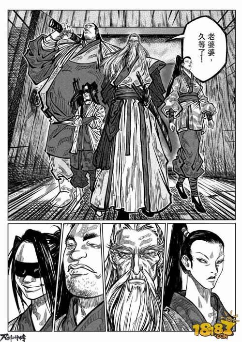 12.4四大高手对决狂刀 《刀剑斗神传》漫画第二话曝光