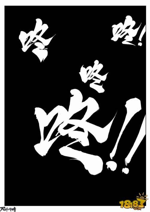 12.4四大高手对决狂刀 《刀剑斗神传》漫画第二话曝光