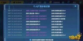 崩坏3驱魔boss怎么打 暴徒打法攻略