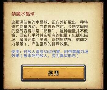 不思议迷宫诸神的棋盘新手攻略 棋盘通关攻略