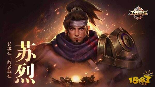 体验服“盛世长安”版本更新 多位英雄遭调整