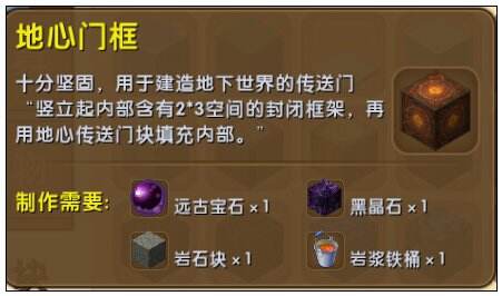 迷你世界怎么去地狱 地狱真的存在吗