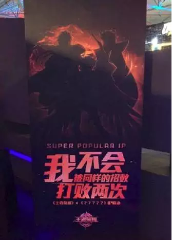 又要出新英雄了吗？王者荣耀和圣斗士星矢联动确定