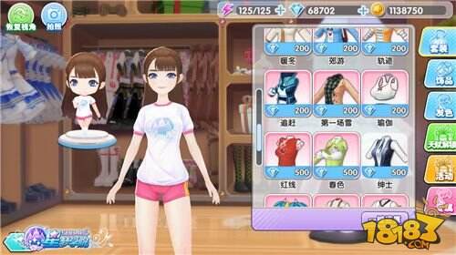 《星梦学院》公测获好评 偶像AR互动视频曝光