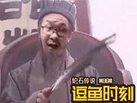 炉石传说逗鱼时刻第136期 终于新版本了