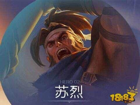 S9赛季五大黑马英雄 以前也只不过是放仓库充数