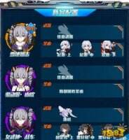 崩坏3记忆战场SS阿湿波难点及技巧解析