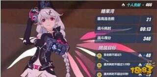 崩坏3爱与梦的乐园第二关通关攻略 成就要求介绍