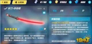 崩坏3妖刀赤染樱技能表现介绍 释放磨叽全程霸体