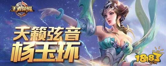 天美官方终于要出女英雄了 比紫霞仙子还要漂亮