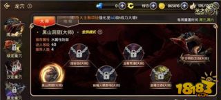 龍之谷手游新版本減負(fù)調(diào)優(yōu)更新 開放式大亂斗來襲