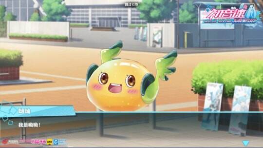 异世界奇妙旅程 初音速全新世界观首曝