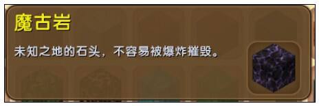 迷你世界爆爆蛋预防攻略介绍 噩梦般的存在