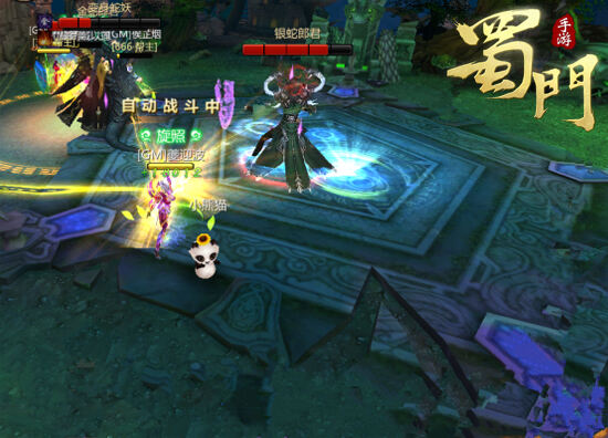 千蛇窟副本首曝 蜀门手游双十二福利炸裂来袭