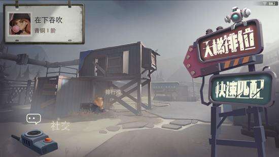 多重玩法无限乐趣 迷雾求生玩法大解析