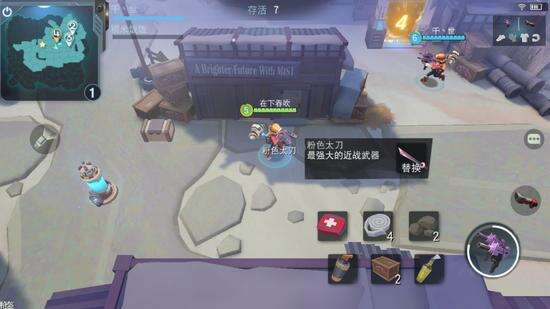 多重玩法无限乐趣 迷雾求生玩法大解析