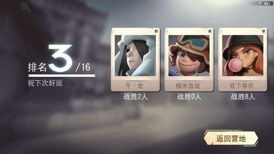 多重玩法无限乐趣 迷雾求生玩法大解析