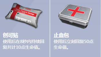 Rules of Survival選擇跑D圈 新手直接躍進幸存者前列