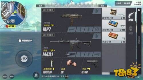 Rules of Survival選擇跑D圈 新手直接躍進幸存者前列