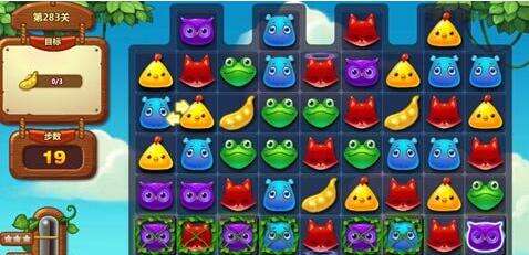 开心消消乐281关到285关高分攻略