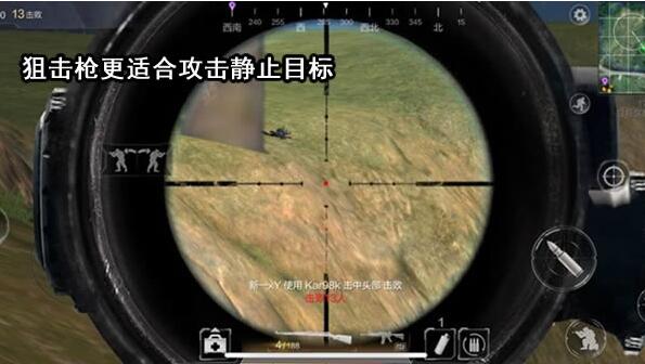 Kar98K属性与打法攻略 光荣使命最强枪械