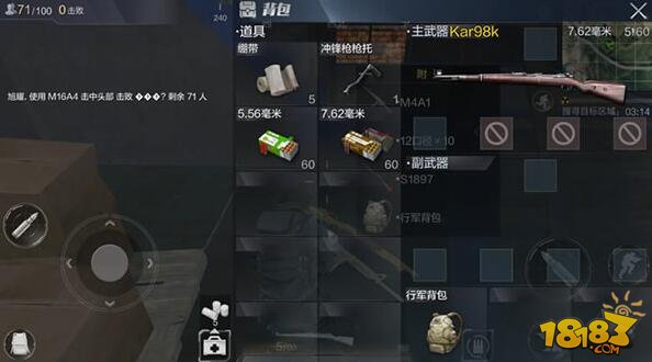 Kar98K属性与打法攻略 光荣使命最强枪械