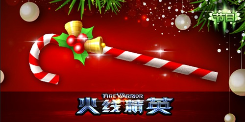 火线精英手机版圣诞版本内容抢先看 新玩法圣诞专属武器登场