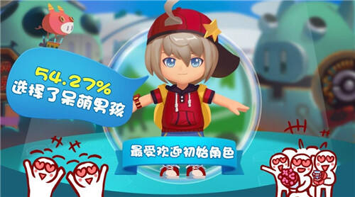 12月18日谁是最强怼人王 猪场怼怼乐首测曝光