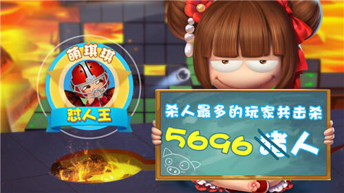 12月18日谁是最强怼人王 猪场怼怼乐首测曝光