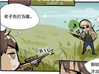 【四格漫畫】全軍粗擊第九話：lyb的自我修養(yǎng)