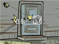 【四格漫畫】全軍粗擊第十話：自殺式手雷