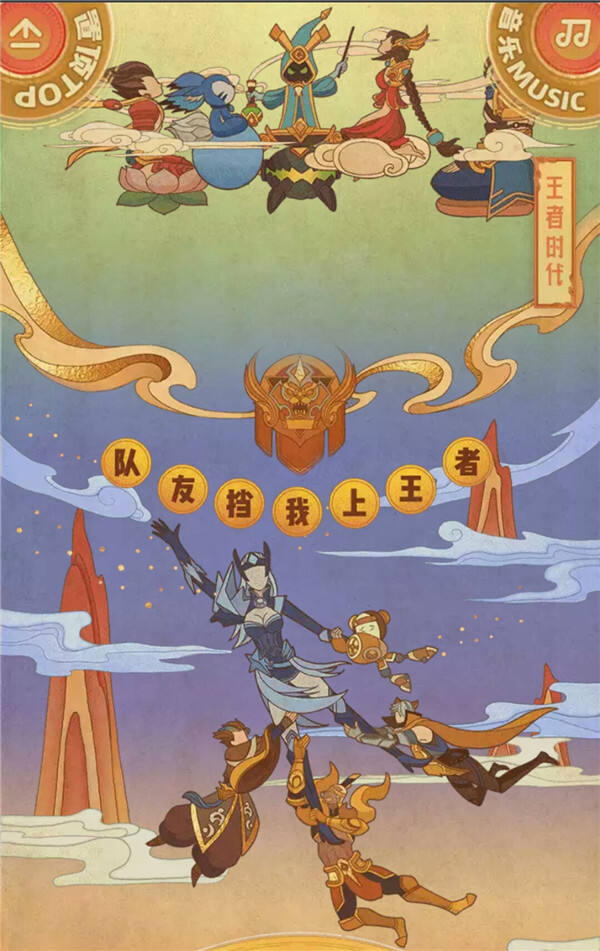 王者荣耀KPL职业联赛：玩的是游戏 拼的也是人生