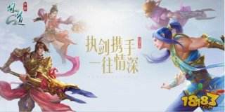 问道手游激活码哪里有 最全礼包领取地址分享 