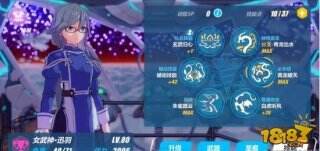 崩坏3女武神讯羽好不好 符华技能连招解析