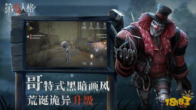 玩腻了吃鸡手游？那么让我们一起去玩杀鸡手游