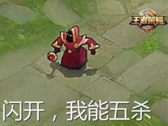 【王者话题】除五连杀 还有哪句语音播报激动人心？