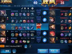 最近玩后羿的人好多啊(」゜ロ゜)」