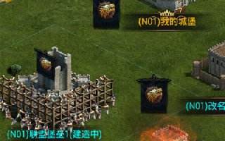 列王的纷争压堡方法详解攻略 让你赢在起跑线上