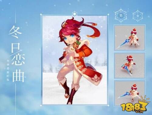 华服贺岁 《梦幻西游》手游时装系统正式上线