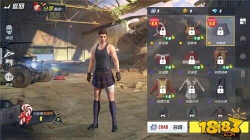 Rules of Survival時裝分解系統詳解！再也不愁多餘的時裝啦