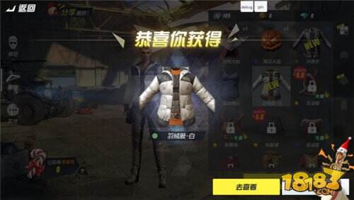 Rules of Survival時裝分解系統詳解！再也不愁多餘的時裝啦