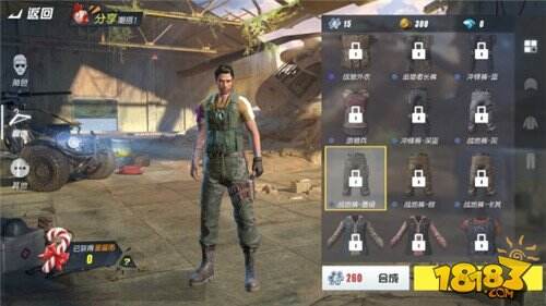 Rules of Survival時裝分解系統詳解！再也不愁多餘的時裝啦