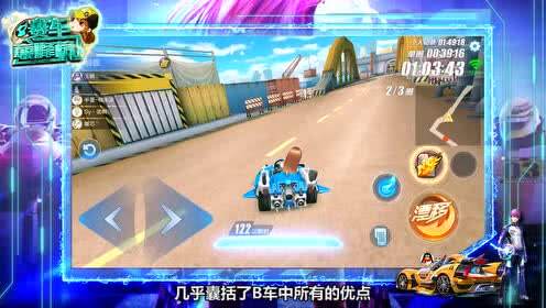 �����۷���2�ڣ����㾭��B��׿Խ����