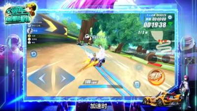 赛车巅峰榜第5期：风中精灵B级天使之翼