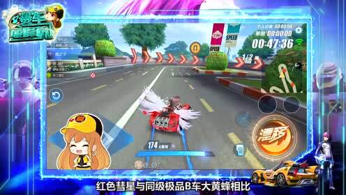 �����۷���6�ڣ������ܳ�B����ɫ����