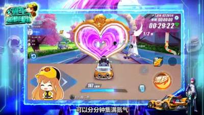 赛车巅峰榜第7期：女神专属B级大Q吧评测