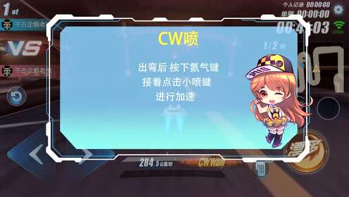 ����������CW����ص㼼��