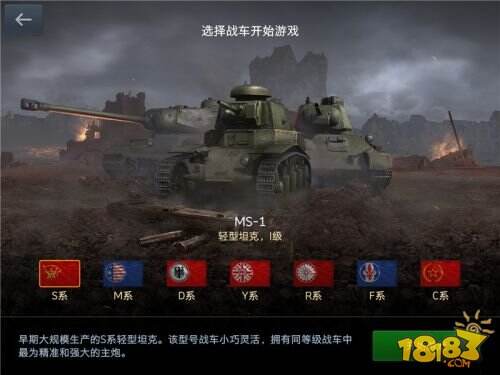 全面战争打响！《坦克世界闪击战》全平台公测今日开启