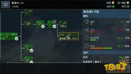 全面战争打响！《坦克世界闪击战》全平台公测今日开启